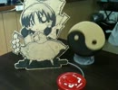 陰陽玉が回るだけ