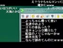うんこちゃん UST 2012年05月20日21時～ Part1