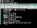 うんこちゃん UST 2012-05-20_21：～ Part2