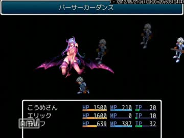 エリックをでかくしてみた動画