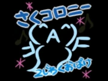 本物のおはようございます