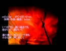 【がくっぽいど】celluloid【カバー】