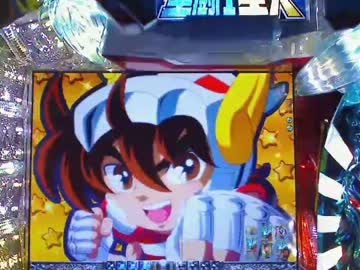 【パチンコ】 CR聖闘士星矢 -黄金- Part10