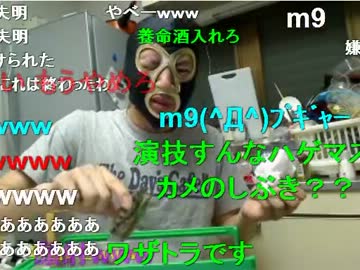 20120520 暗黒放送P　最近の音楽は聞くに値しない！放送 2/2