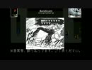 【ニコ生】Ib絶叫まとめ【音量注意】