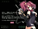 【ペーパーマン】　シングルモード　【スキルは投げ捨てるもの】