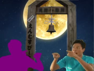 修造の家庭訪問！卵ペル編