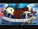 2012/05/19 足立区ファンタジー P4Uシングル大会(3-2)