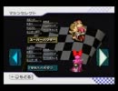 【実況】暗黒の姉弟でマリオカートwii【part1】