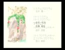 TODDC CHAOS フィリア一人旅 Part.61 (第二部ED)