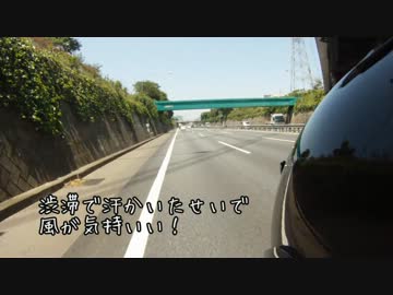 バイクに乗ってみようと思った Part.11