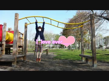 【如月りく】I ♥【踊ってみた】