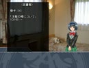 【一人クトゥルフ】阿伽夢高校新聞部取材記録(第2回・前編)【悪霊の家】