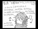 ドラクエ５　主人公一人旅 （むらさき一人旅）- part8