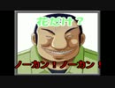 ∀【ペーパーマリオRPG縛り実況】花だけが育つマリオpart5【かわ】