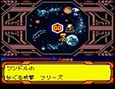 メダロット４　単機9vs9 ジャッカル(マシンメダル)