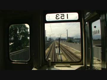 【前面展望】篠路ー新川【学園都市線③】