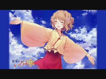 ハナノイロ