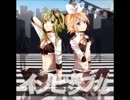 インビジブル歌ってみた【red206】
