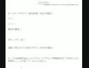 朝鮮関係の記事のコメ欄で過激な書き込みをしている朝鮮人