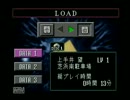 【実況】　PS版 デビルサマナー ソウルハッカーズ part2