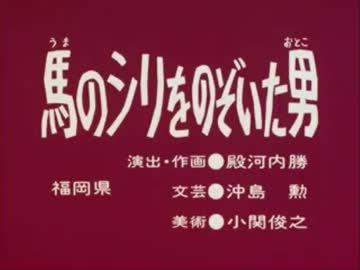 野獣先輩ウシガエル説