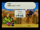 小さい時やれなかったマリオストーリーを実況プレイ　第８話後編