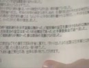 河野談話が公式に否定されたという噂の実情について調べてくれました