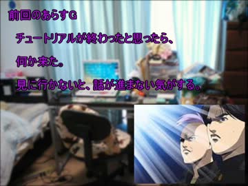 妄想deTRPGもどき　part3