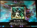 【LoV2Re:2】海の底から part2【御伽編】