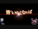 【赤ティン x まふまふ】「六兆年と一夜物語」を合わせてみました