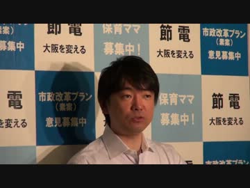 2012.5.21 橋下市長 登庁時囲み取材