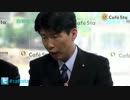 H24/05/21  CafeSta 月曜担当 平将明・ゲスト【山本一太】