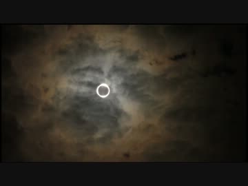 【高画質】金環日食撮ってみた