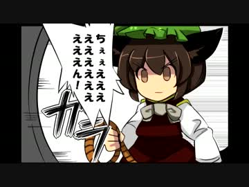 【東方】チルノさん！紅魔館幼稚園編【手書き4コマ】