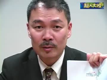 5/21【超人大陸】藤井聡【10年で成し遂げる国家プロジェクト始動！】