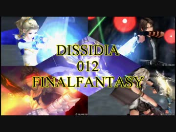 【DDFF】ドットチョコボのアドパ対人戦 part30 5/19段位戦Cグループ-1-