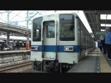 【フルHD】東武大師線　西新井→大師前【前面展望】