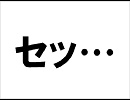 【VY2】人が仕事をしてるのに