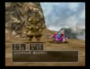 【実況】友人が勧めるドラクエⅤを初見で実況プレイpart9