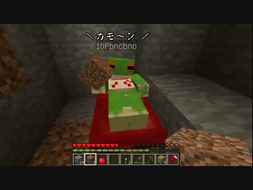 【Minecraft】墜ちてきた俺たちのマイクラ実況【実況】part1