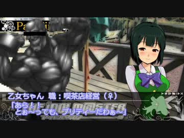 【アイドルマスター】if あなたに恋してもいいですか？　第２０話