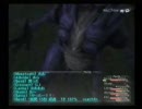 FF11　クエスト　日輪を担いて　BC