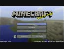 【Minecraft】オルゴールクラフト-part1-【ゆっくり実況】