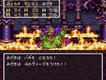 ドラゴンクエストⅢ初見実況プレイpart32