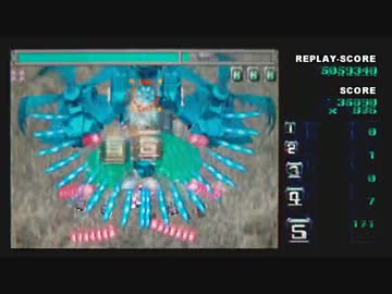 ケツイデスレーベル DEATH LABEL MODE ブルフロッグ 他二体 ノーミスパターン