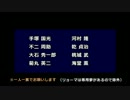 【テニスの王子様】第2回攻略キャラアンケート【RushDream】
