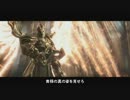 【和訳】 Diablo 3 大天使の敗北