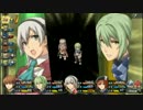 碧の軌跡ってRPGを楽しもうぜ　その79