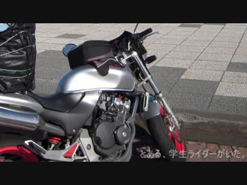 いろいろ残念な男のバイク旅パート0「自己紹介編」